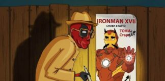 Deadpool: Walking with a staff