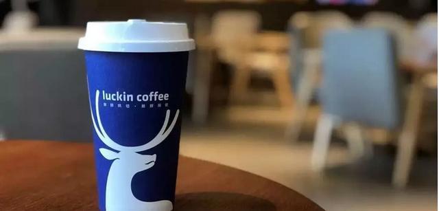 Luckin, a fast growing coffee retailer in China